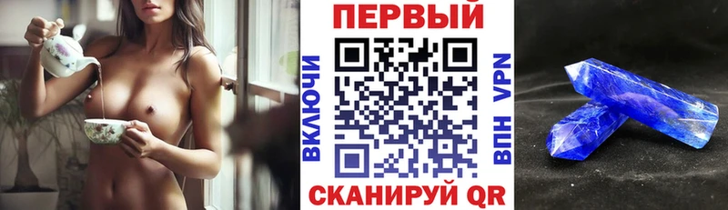 Амфетамин 97%  Грайворон 