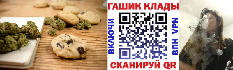 где купить наркоту  Грайворон  Еда ТГК конопля 