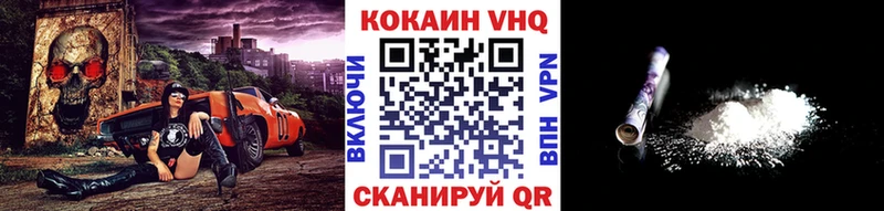 гидра как зайти Грайворон Кокаин Fish Scale