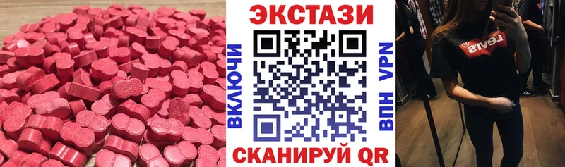 ЭКСТАЗИ louis Vuitton  блэк спрут зеркало  Грайворон 