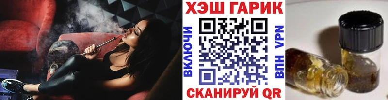darknet официальный сайт  Грайворон  Гашиш VHQ  где купить наркоту 