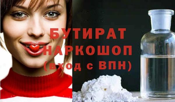 стафф Верея