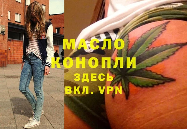 мдма Нея