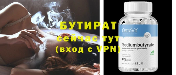 Альфа ПВП Нефтекумск