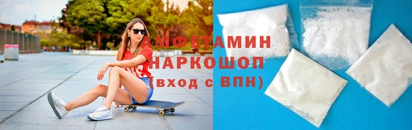 прущая мука Нефтегорск