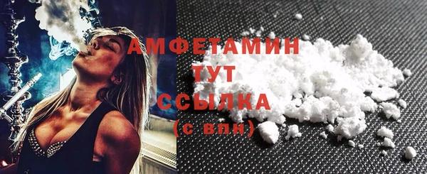 прущая мука Нефтегорск