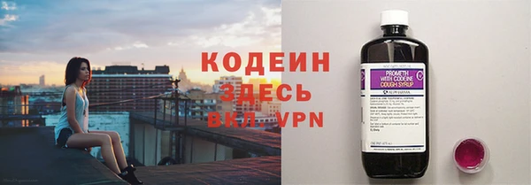 Альфа ПВП Нефтекумск