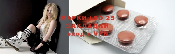 мдма Нея