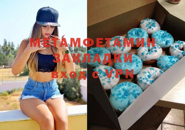 Альфа ПВП Нефтекумск