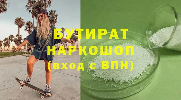 мдма Нея