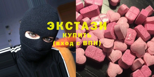 ECSTASY Вязьма