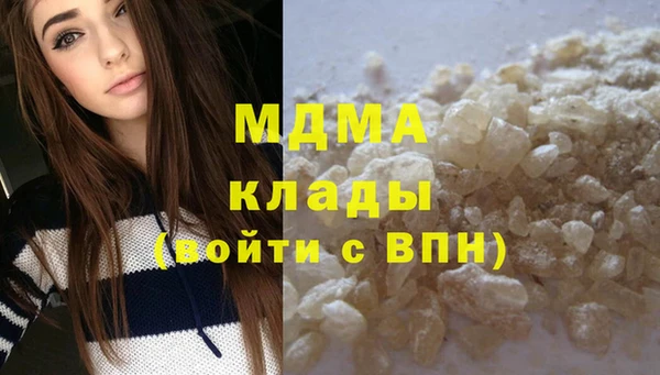 прущая мука Нефтегорск