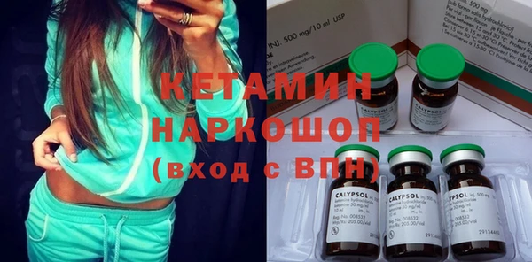 мдма Нея
