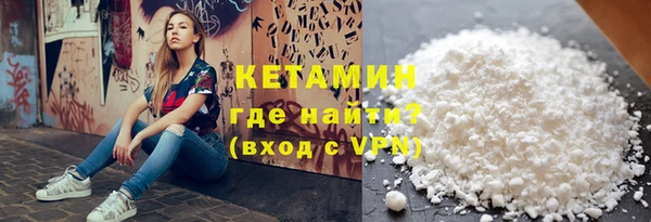 MDMA Premium VHQ Вяземский