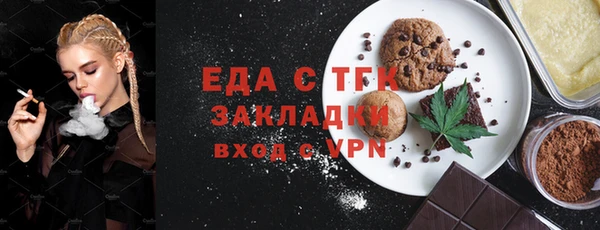 Альфа ПВП Нефтекумск