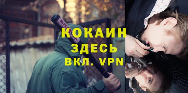 мдма Нея