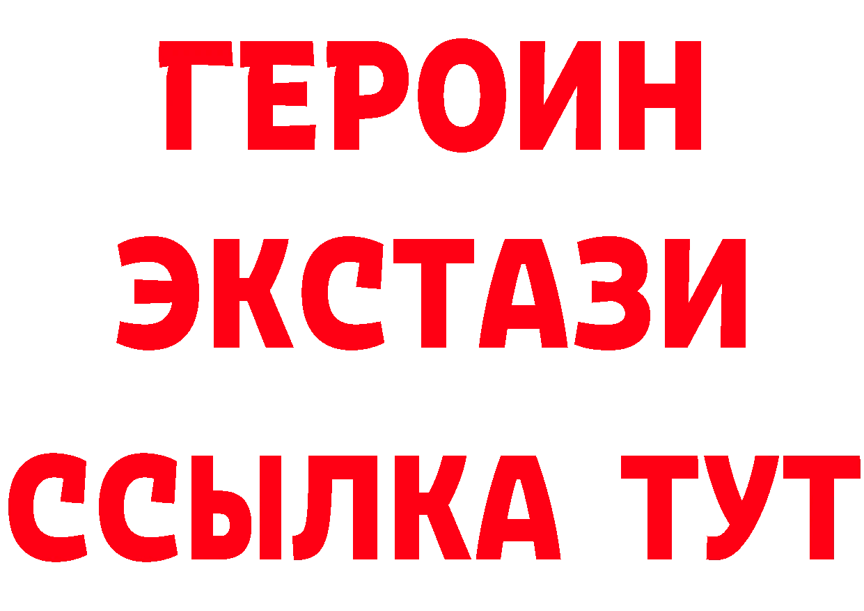 Бутират BDO 33% ссылки площадка hydra Грайворон