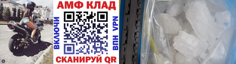 что такое наркотик  Грайворон  Первитин винт 