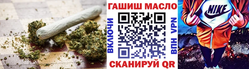 ТГК THC oil  цена   Грайворон 