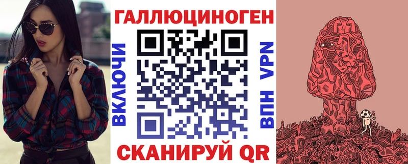 купить   блэк спрут зеркало  Псилоцибиновые грибы мицелий  Грайворон 
