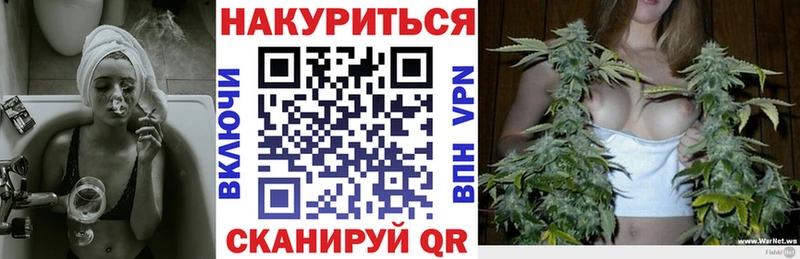 МАРИХУАНА Ganja mega как войти Грайворон где найти наркотики
